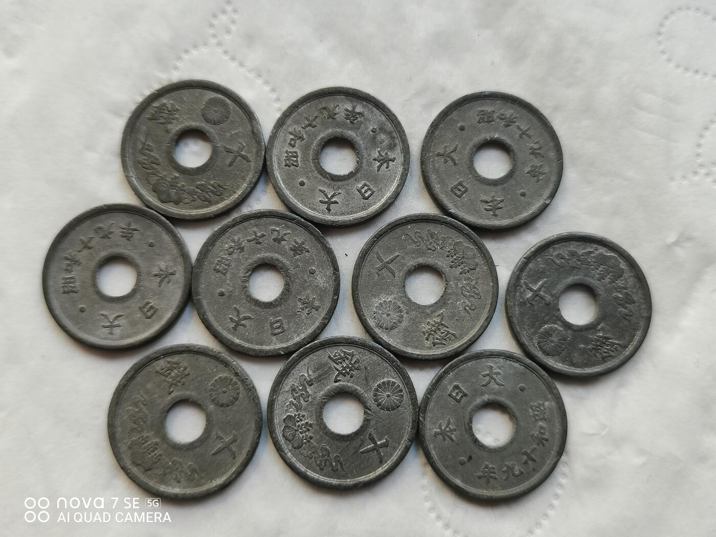 日本币 日本昭和十钱10枚