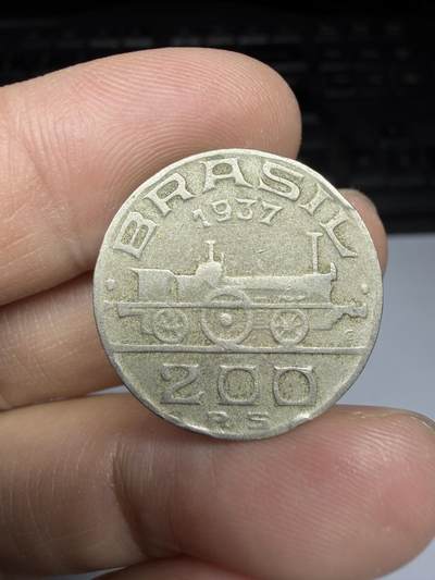 2025年集古藏今外币拍卖第十期-第8场—（总第288拍），可以寄存60天，满160元包邮。 - 1937年巴西200瑞斯