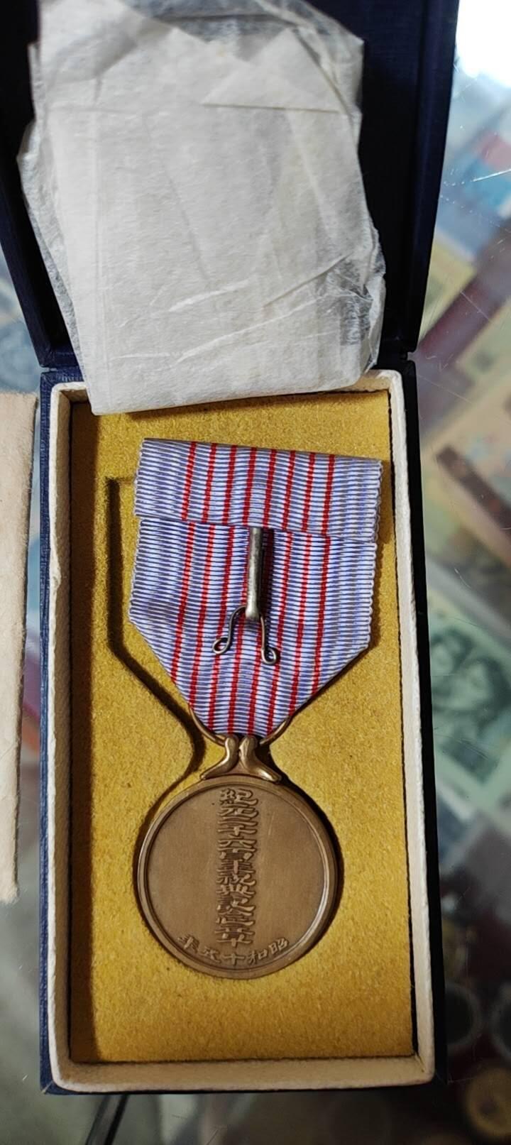 图南收藏 日本章