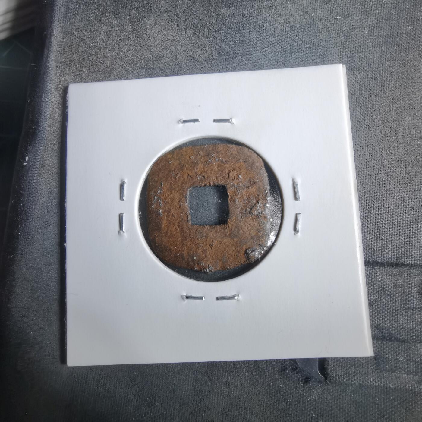 沼泽如烟--第911场 仙台通宝