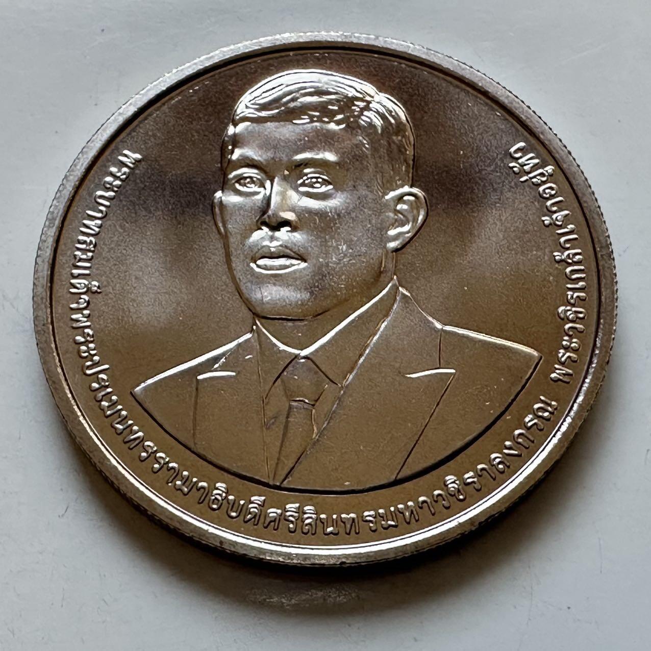 🌹外币初藏🌹🐯2025年第131场  每周二四六晚8️⃣点 接代拍 泰国2025年财政部150周年50泰铢纪念币b