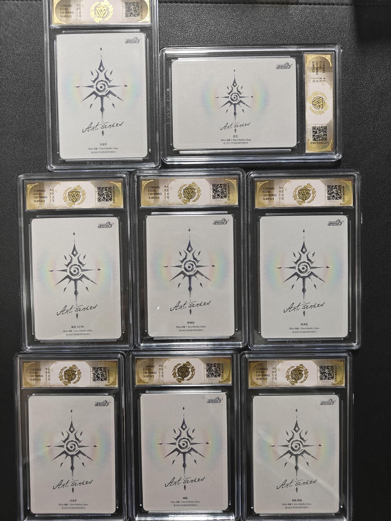 天玑星卡拍第140期《11.20周四截拍》持续收拍收评中 满赠卡需备注 焱卡文化 ART系列 毒瘤 炫彩 CCG10一套8张