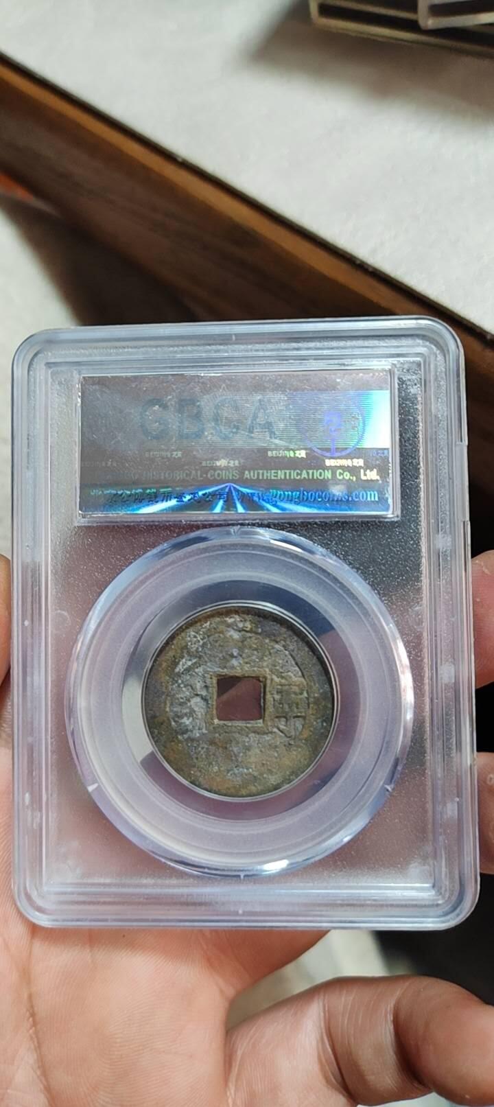 图南收藏 康熙通宝