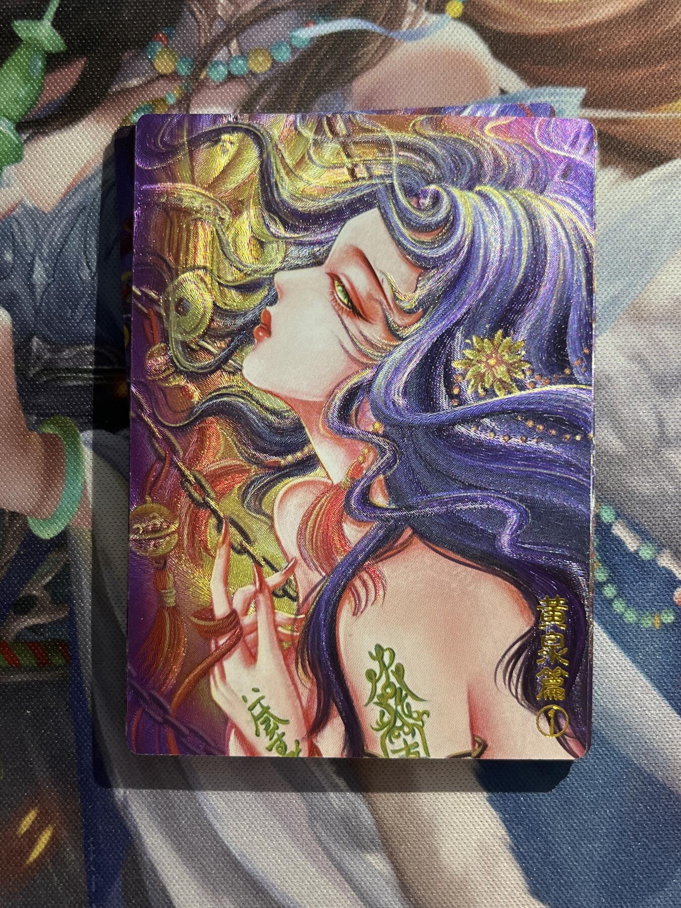 欢迎送拍、零成本上架，释放现金流，合理分配上拍卡品 【裸卡】太乙 地府篇9张一套 墨婉文化 