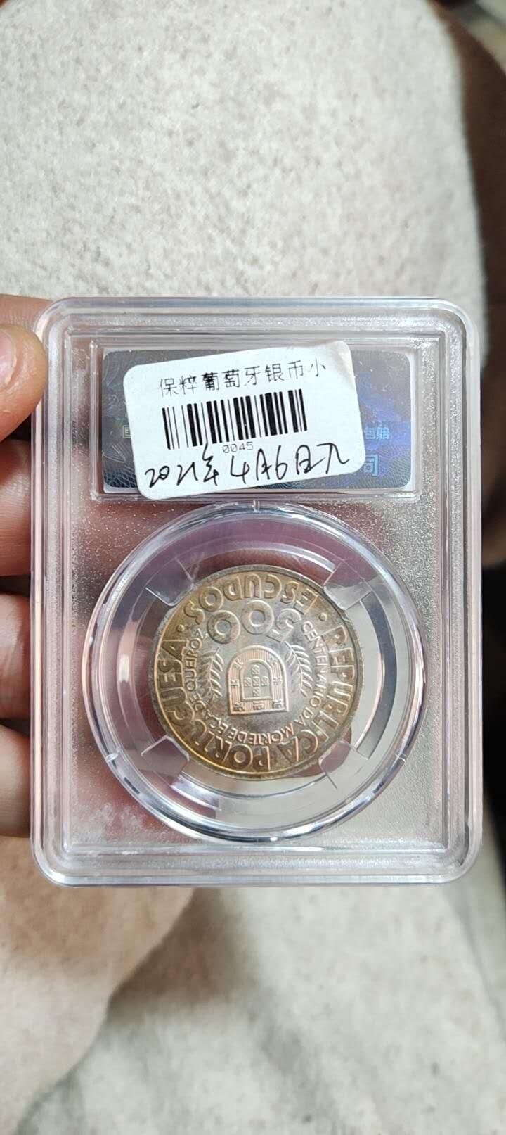 图南收藏 葡萄牙银币