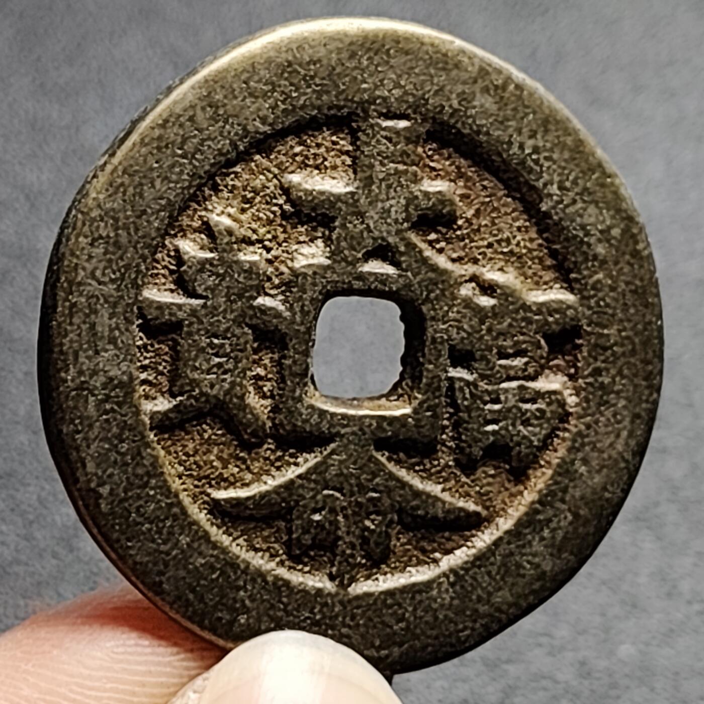 泉币菌-第135场-精品福利场