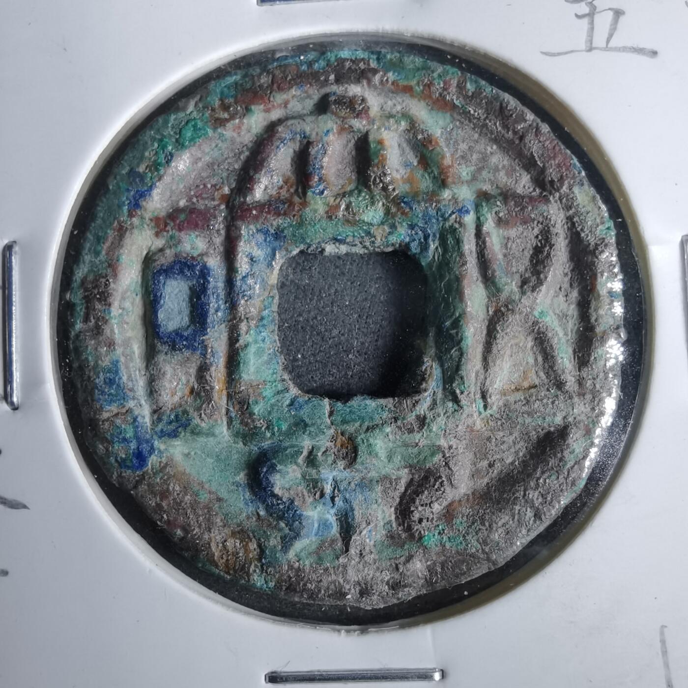 沼泽如烟--第911场 大泉五百有裂