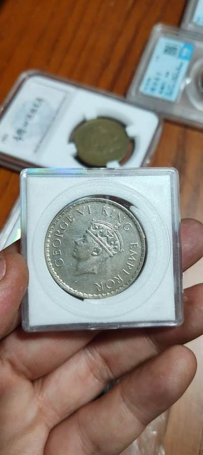 图南收藏 - 印度银币