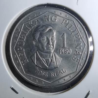 沼泽如烟--第910场 - 菲律宾1975年1比索