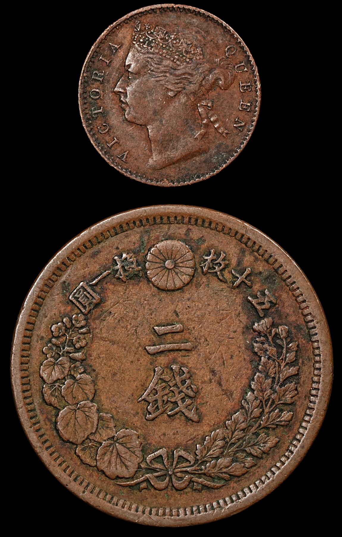 修遠堂世界钱币第九十四期 海峡，日本铜币2枚