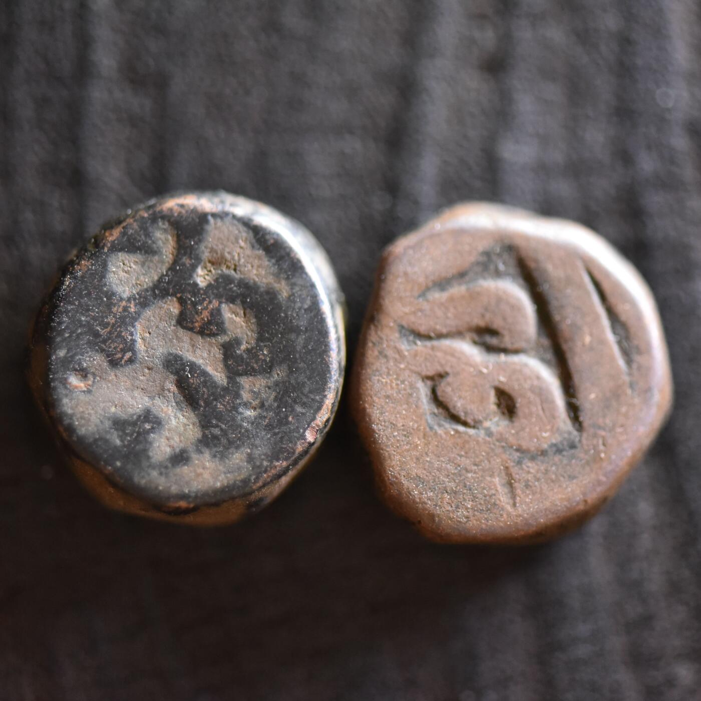 【良泉】第42期【自动场】12月4日晚19.30点开拍！99枚域外古代钱币专场   【藏家出品B】总重26.72克，公元16-17世纪【莫卧儿】半丹大铜币两枚