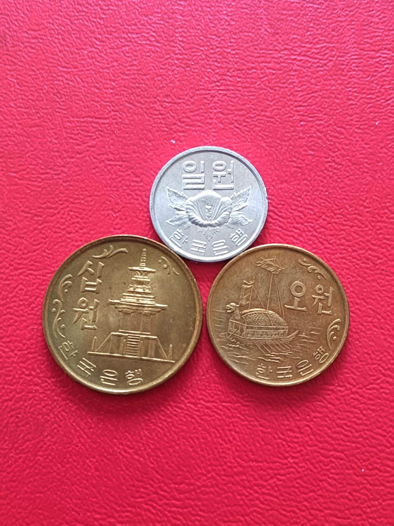 【云涧收藏】第八十场 韩国3枚