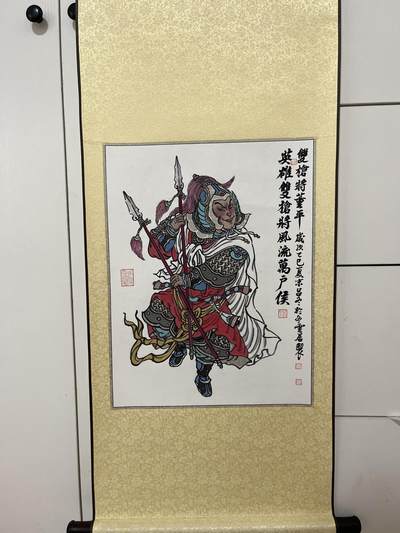 欢迎送拍、零成本上架，释放现金流，合理分配上拍卡品 - 【手绘】吕东 双抢手懂平 