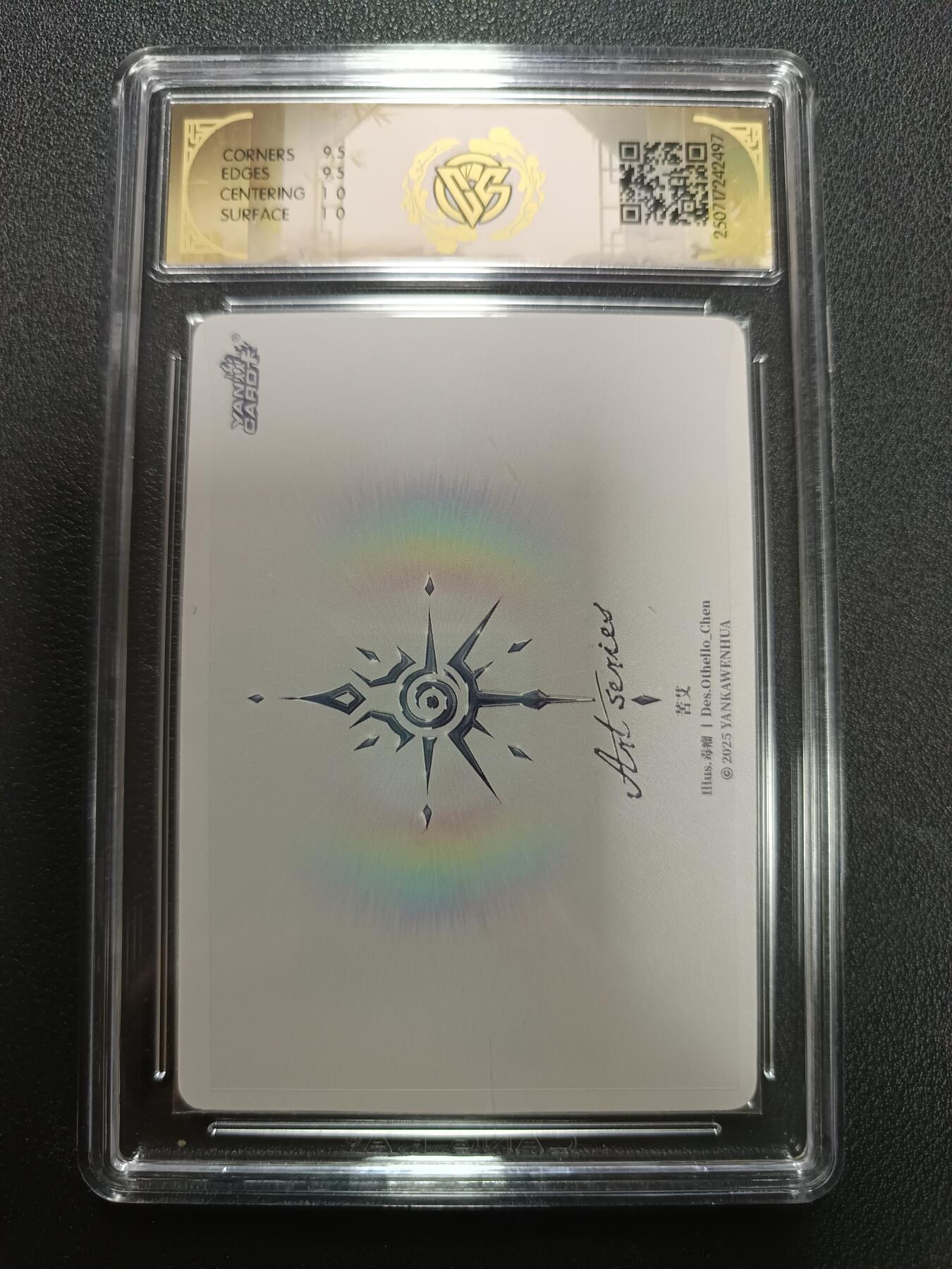 天玑星卡拍第141期《11.24周一截拍》持续收拍收评中 满赠卡需备注 焱卡文化 Art系列 x 毒瘤 苦艾 炫彩 CCG10