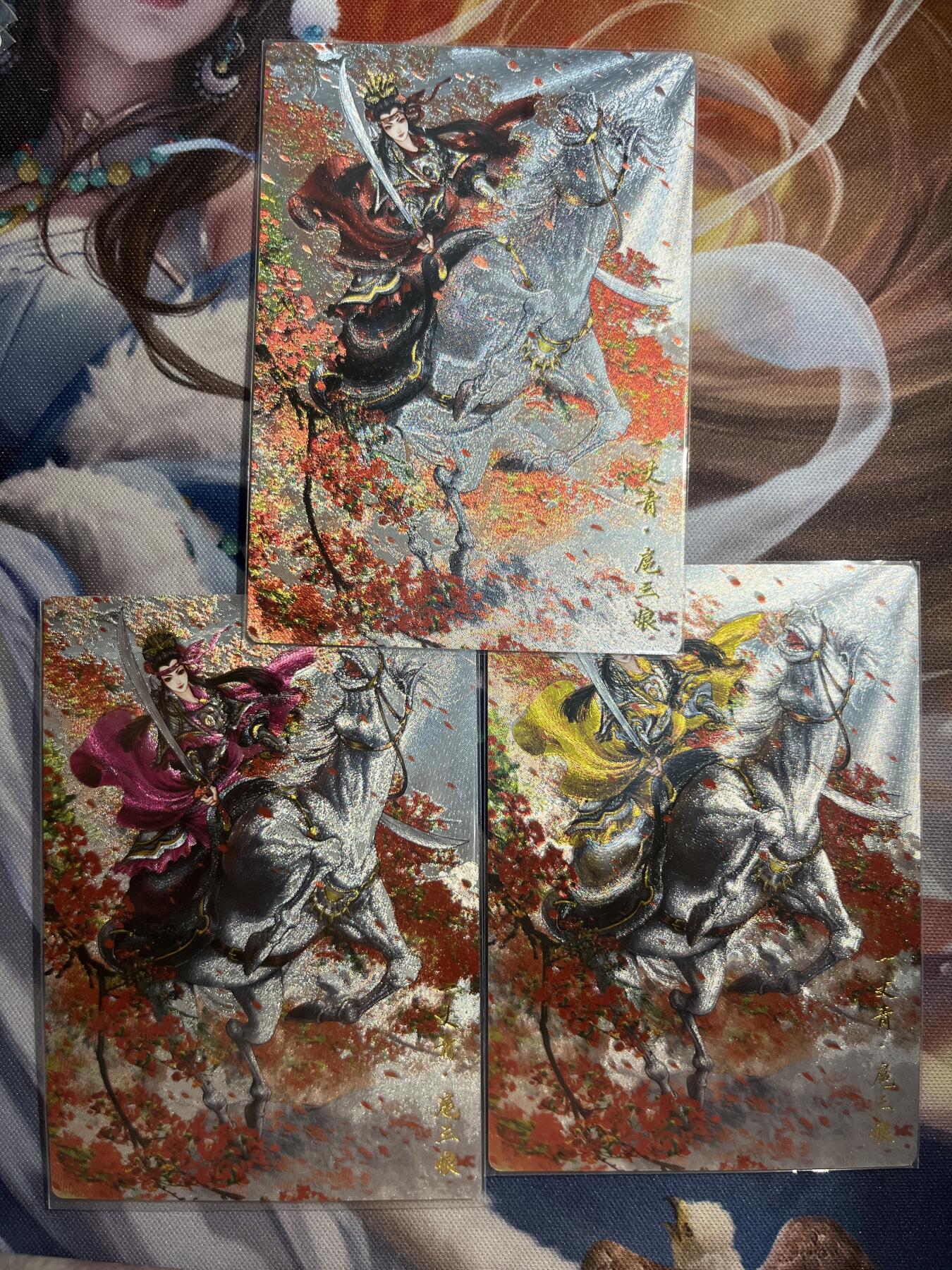 欢迎送拍、零成本上架，释放现金流，合理分配上拍卡品 【裸卡】谷粒 扈三娘 101号一套 卡德曼