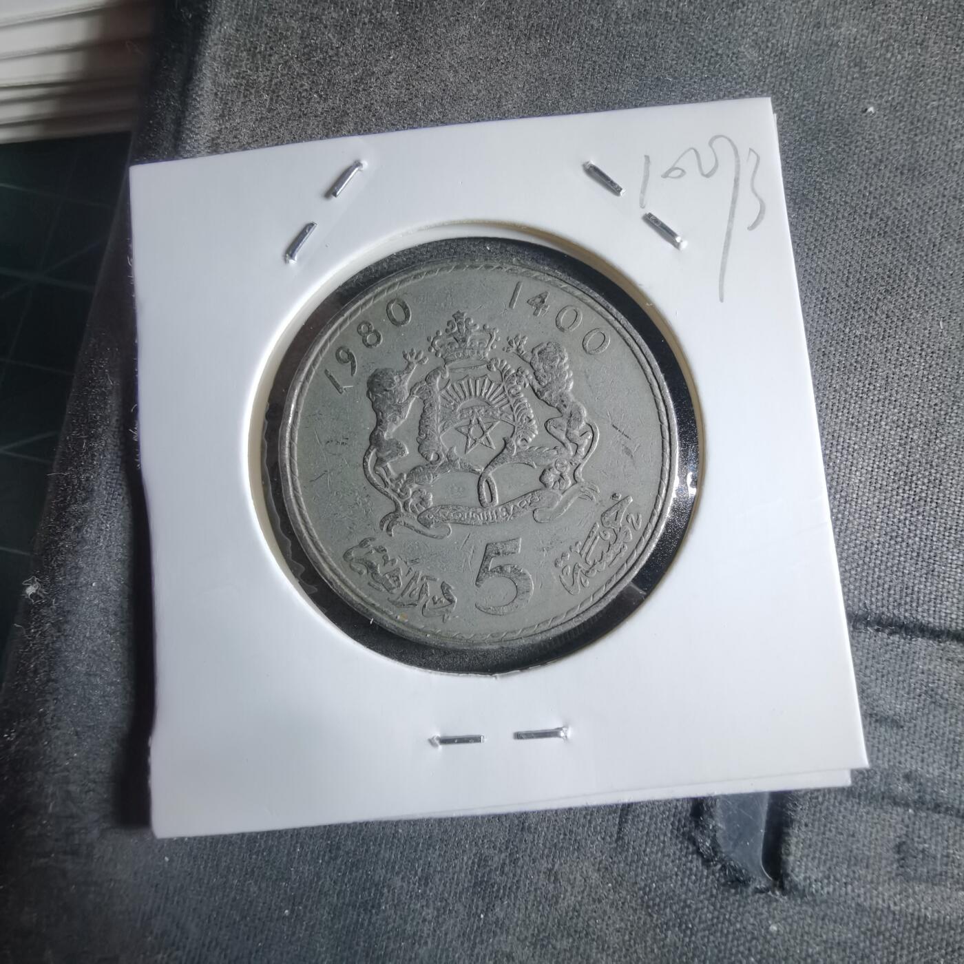 沼泽如烟--第910场 摩洛哥1980年5迪拉姆