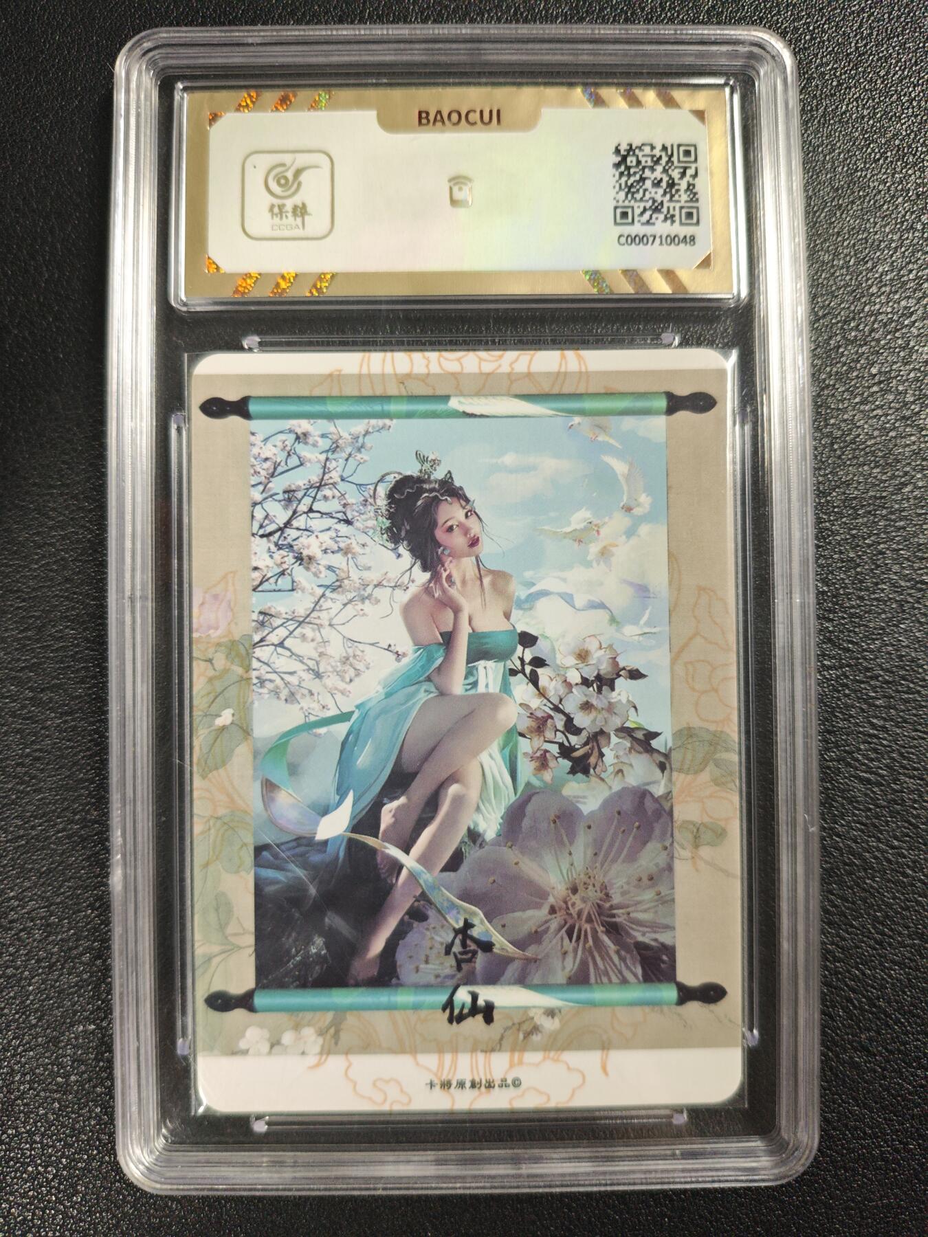 天玑星卡拍第140期《11.20周四截拍》持续收拍收评中 满赠卡需备注