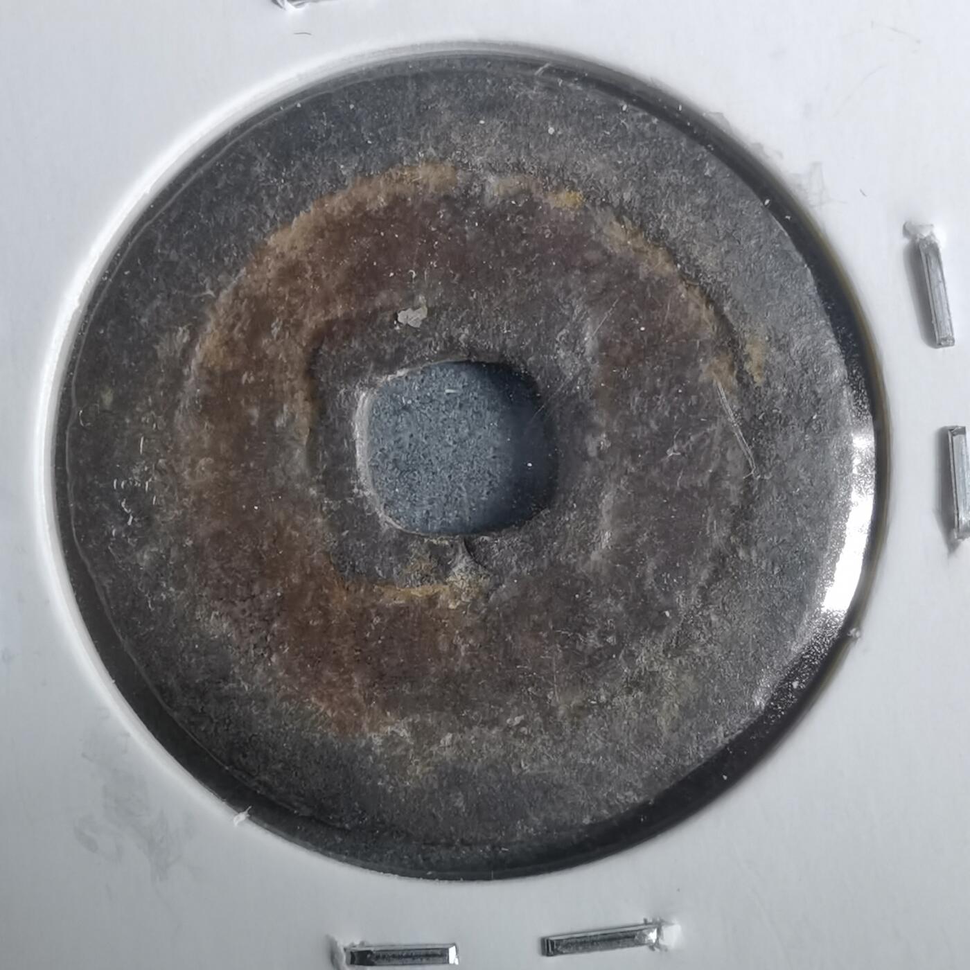 沼泽如烟--第911场 大和通宝