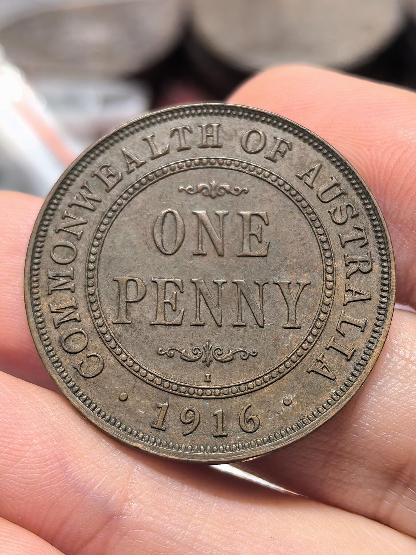 南宋泉阁俄币 外币 国币 专场第十九期 【送拍无额外佣金】 英国 1916年 乔治五世 英属澳大利亚 1便士 好品 细节不错