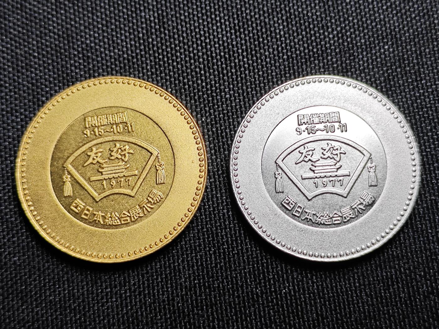 KK钱币收藏小铺 （套币 好品/批量散币 银币）专场  2月预留时间 周末发货  1977纪念套章