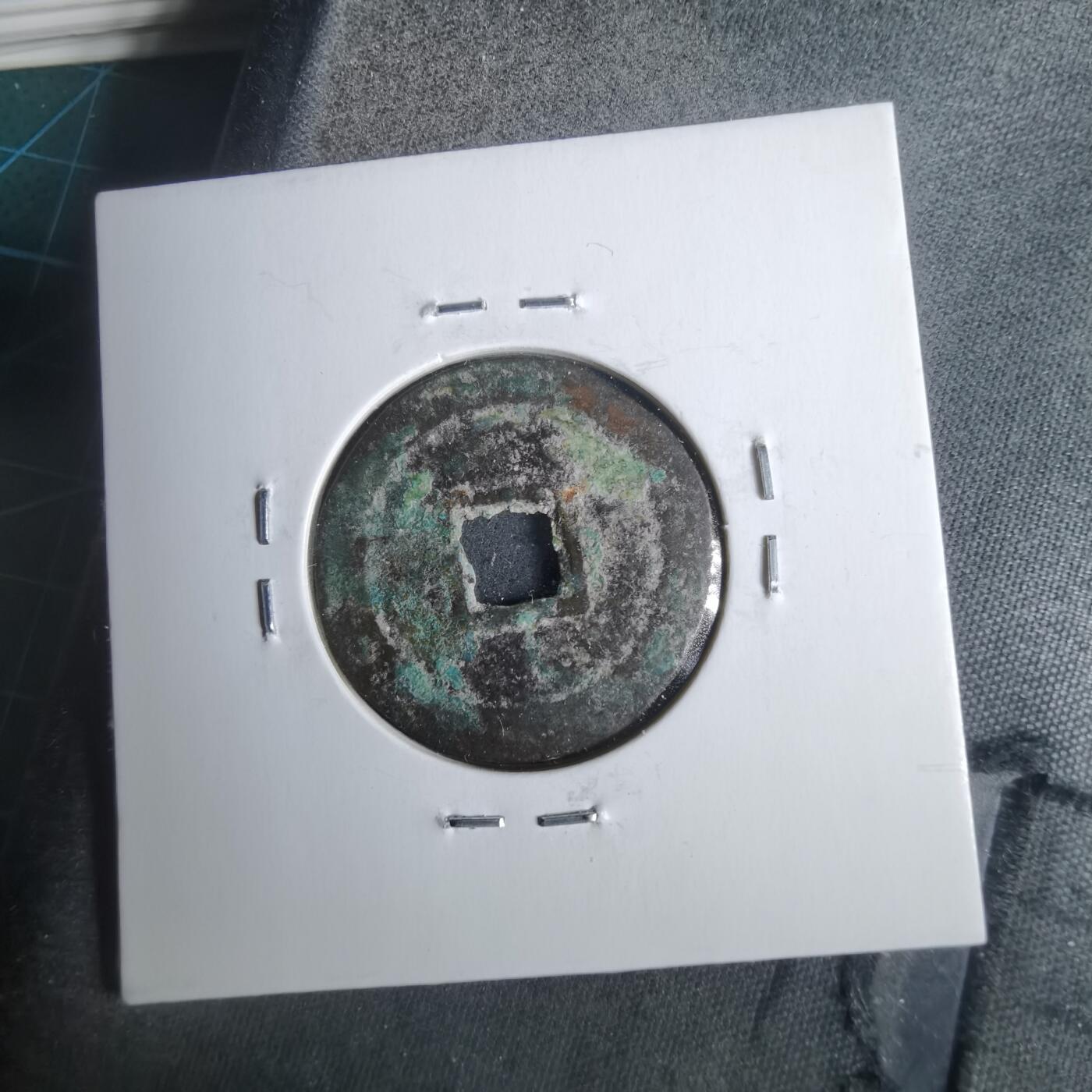 沼泽如烟--第911场 隆武通宝重庆版