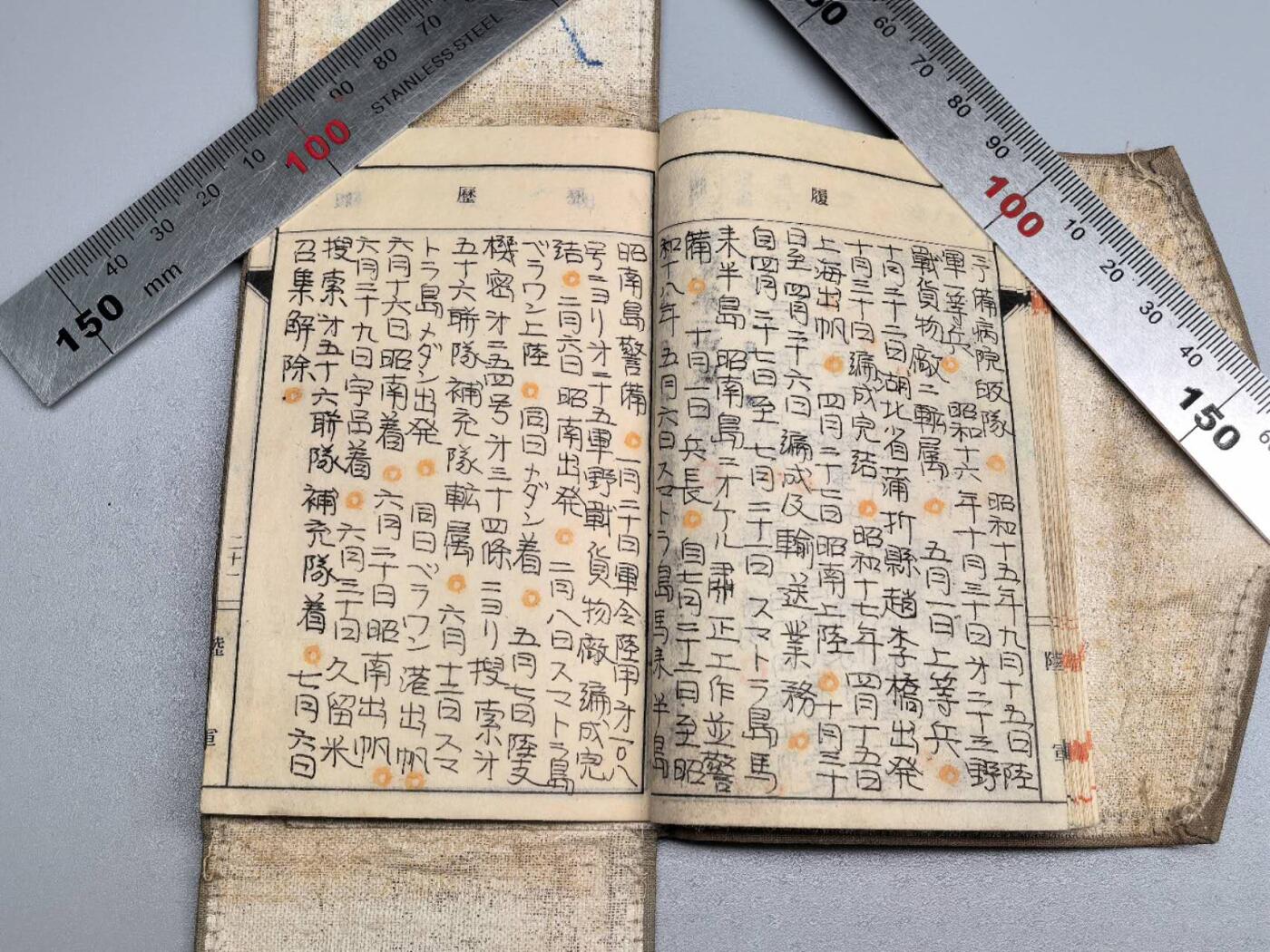 小驴勋章奖章收藏11月22日周六晚六点拍卖（珍爱和平，收藏战争，铭记历史，勿忘国耻，忠党爱国。有偿代拍，送拍规则在简介最后，参拍须阅读规则后再参拍，关系到运费包装发货时效真假辨别等关键信息，拍卖时不再发原图，看大图店主微信码在拍卖店铺介绍里） 伟大的抗日战争时期日方历史罪证士兵手碟2