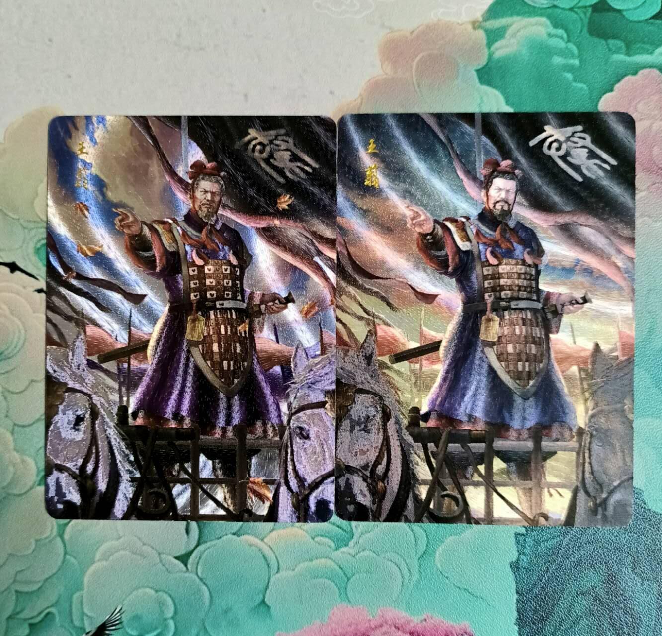 龙虎卡牌六四场 （无佣金，周六结拍，欢迎送拍） 粗闪2张 百里卡牌 千古风流 白起（原色+异色）