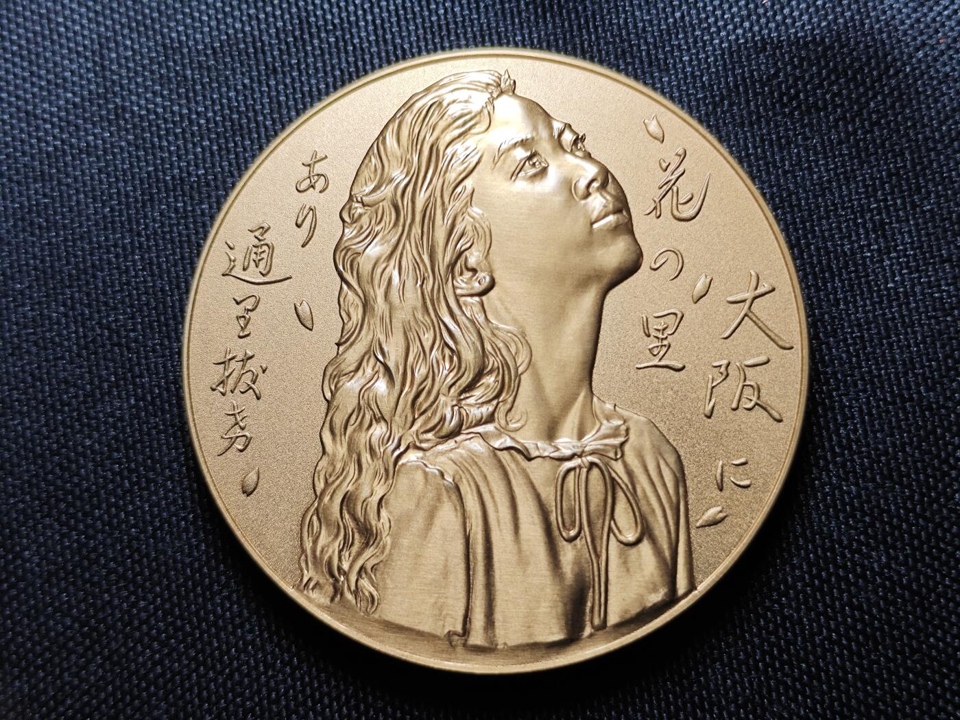 KK钱币收藏小铺 （套币 好品/批量散币 银币）专场  2月预留时间 周末发货 平成2年  日本官方造币厂 樱花大铜章