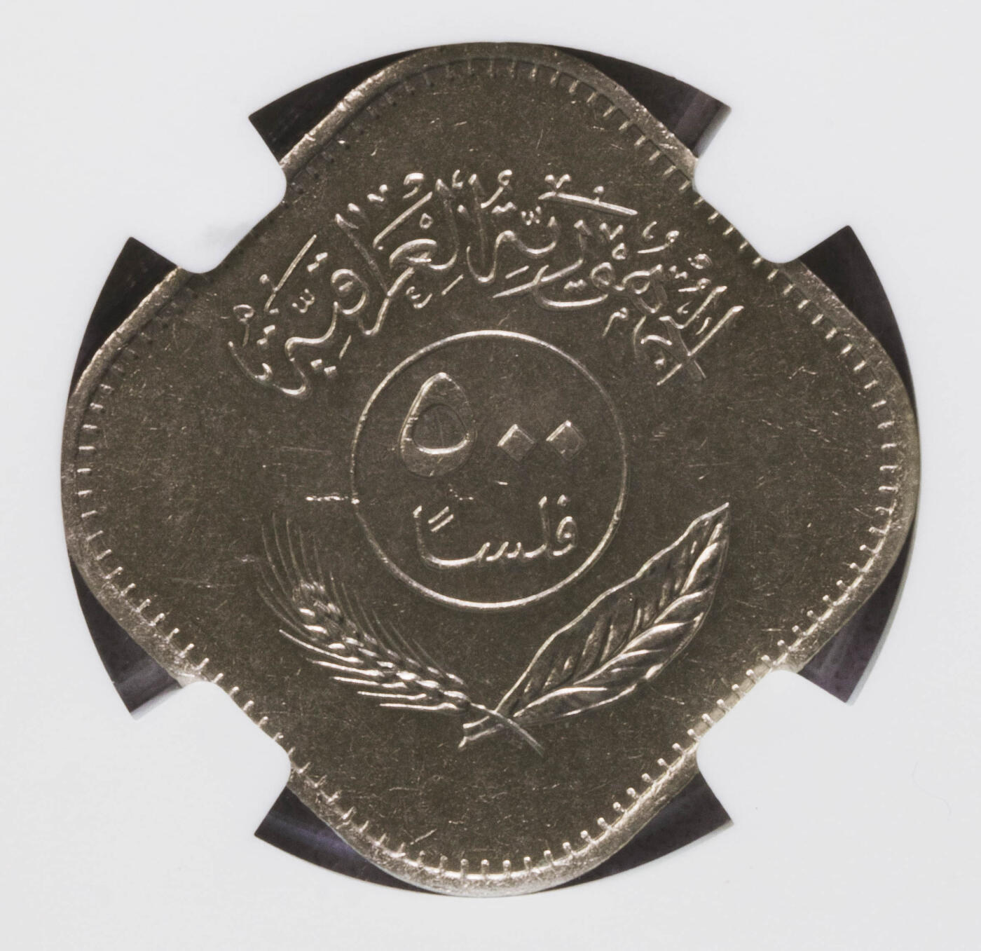 NGC-MS64 1982伊拉克500费尔错版
