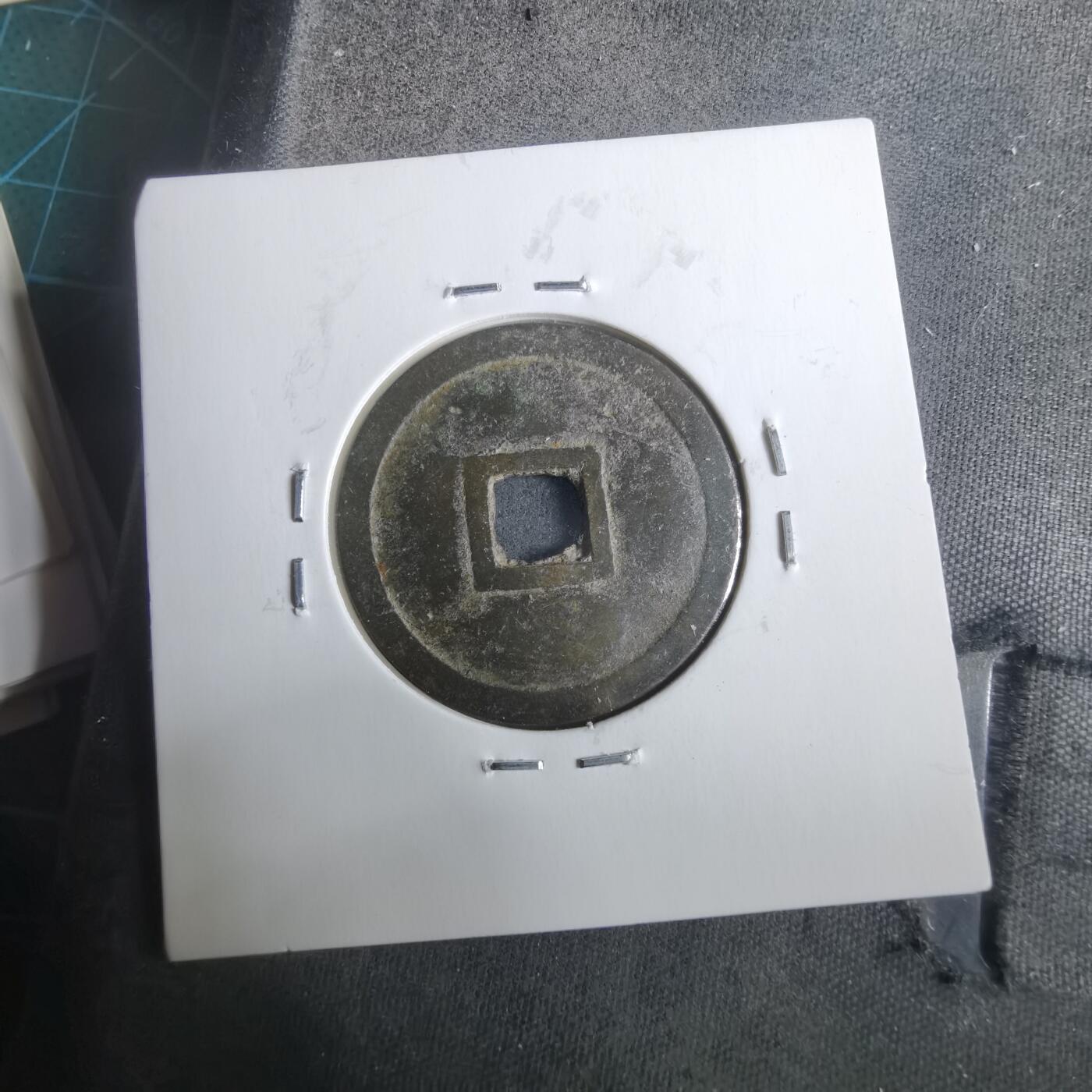 沼泽如烟--第911场 明命通宝大样