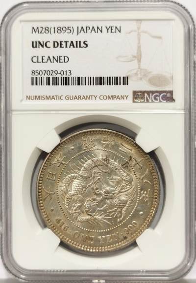 博洋堂世界钱币拍卖第147期（全场包邮） - NGC UNC92 日本明治二十八年（1895）龙洋一圆银币，车轮转光，可惜严评没出分