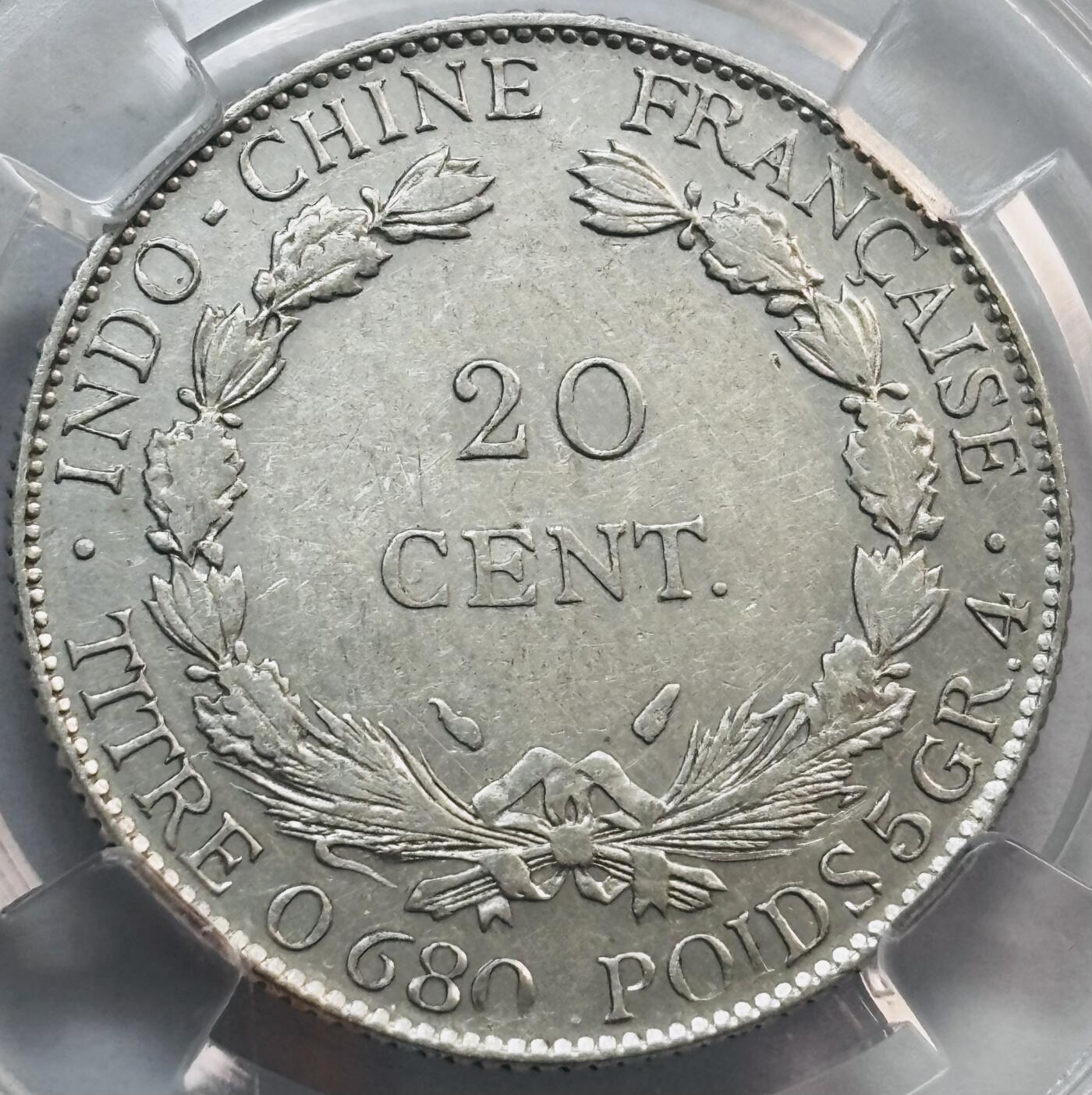 文馨钱币收藏第 282 场，【 长期接收代拍品】，加拿大老铜代用币，银币，德三系列场 1937 年法属印度支那 20 分银币，第六版独年份，早期 BC 评级 MS64 分，680 银，评级币中拍不退不换