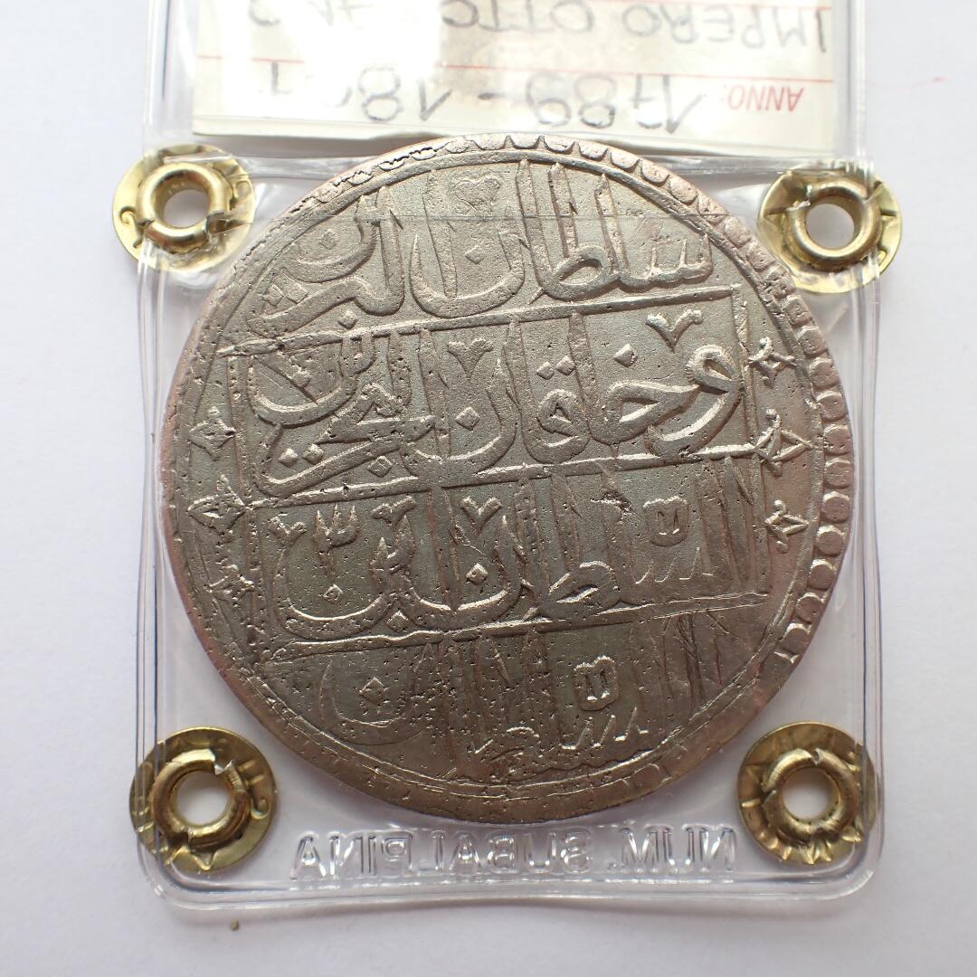 古楚泉社世界钱币专场NO.1 奥斯曼塞利姆三世1789-1807年2.5库鲁斯大银币