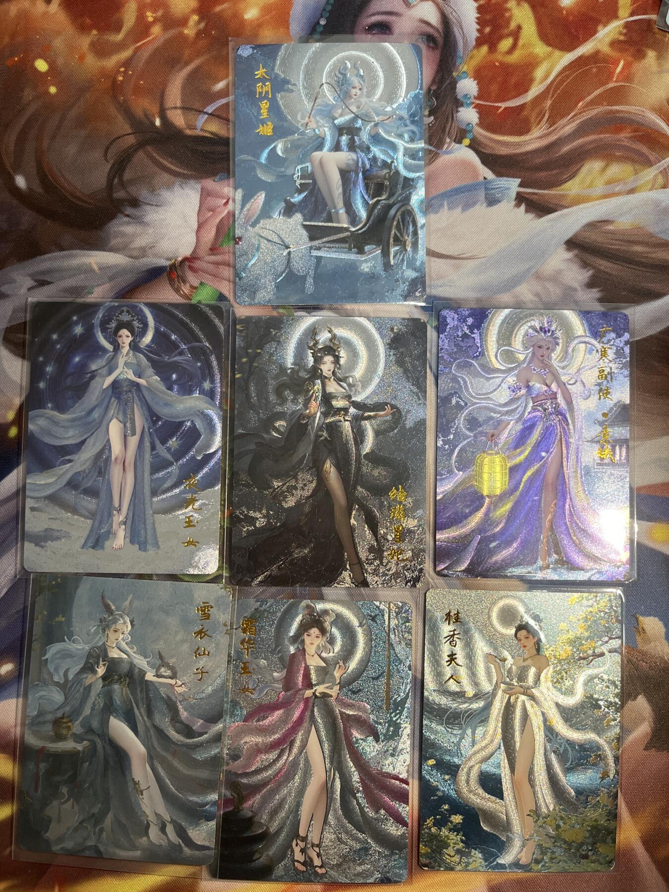 欢迎送拍、零成本上架，释放现金流，合理分配上拍卡品 【折光】7张 琅琊卡藏