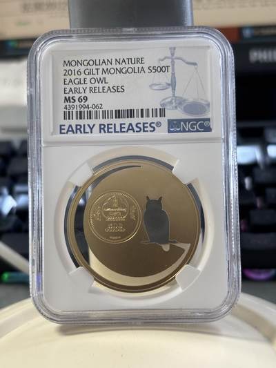 第182期拍卖 - 蒙古2016年自然动物系列猫头鹰镂空镀金银币NGC-MS69，1/2盎司，925银镀金