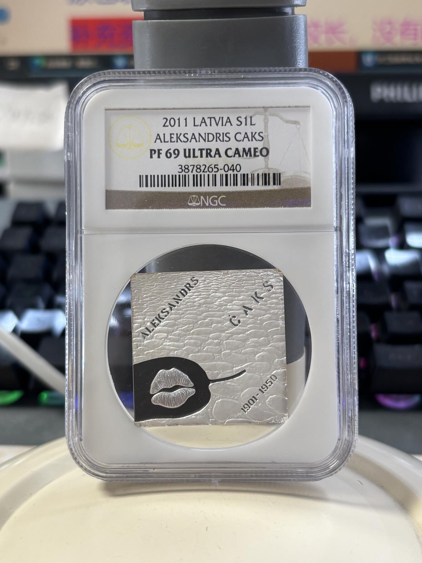 第182期拍卖 获奖币拉脱维亚2011年诗人萨克斯蒙着雾的窗精制纪念银币NGC-PF69,26克，925银，发行7000枚