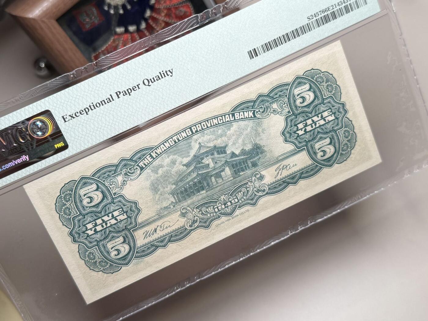 （自动截拍）PMG评级民国纸币专拍第20251126期，全场包邮 【乾奕收藏】出1949年民国38年广东省银行大洋票伍圆，美国PMG66E