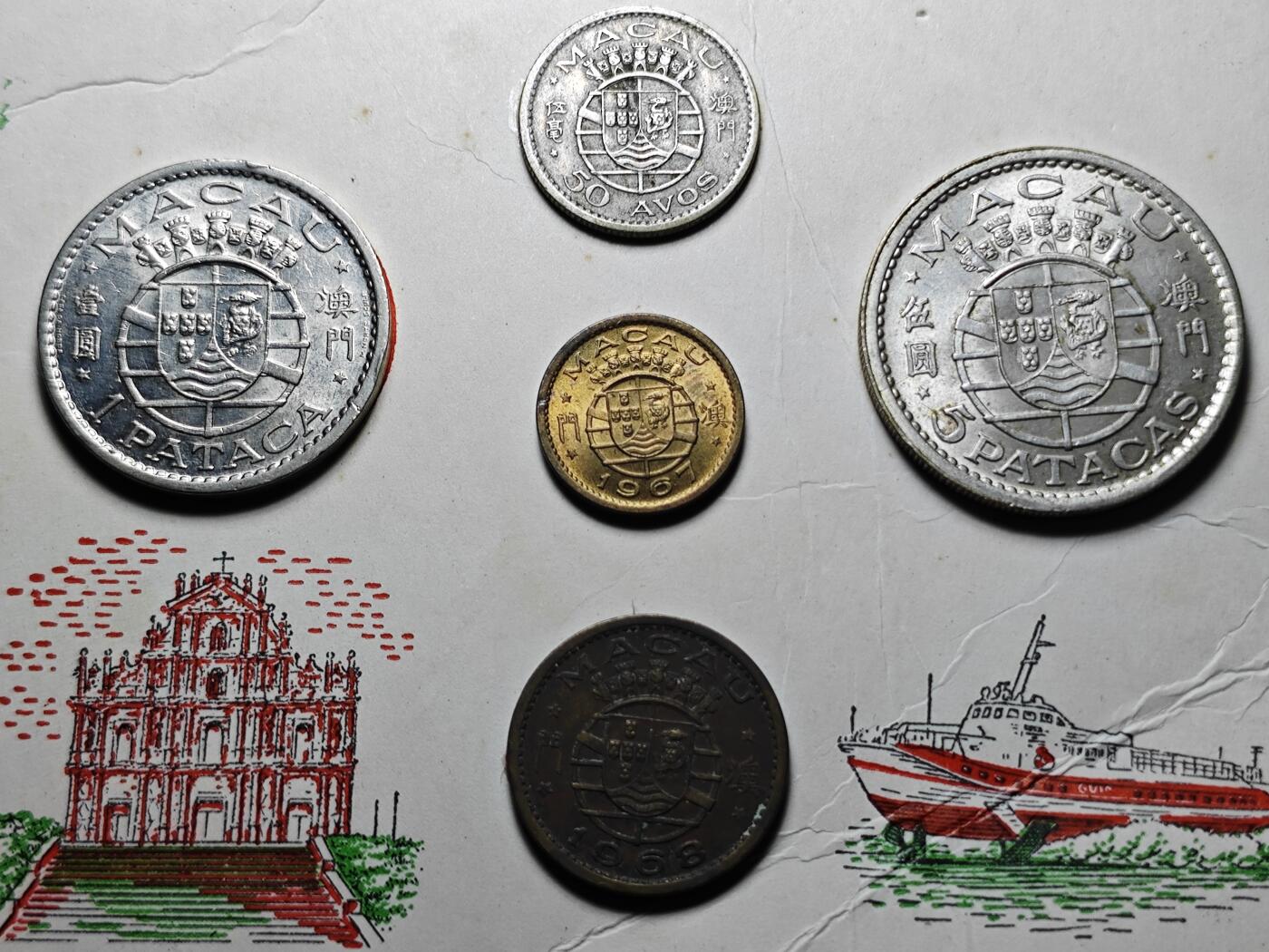 KK钱币收藏小铺 （套币 好品/批量散币 银币）专场  2月预留时间 周末发货  澳门套币 含1952年5元银币