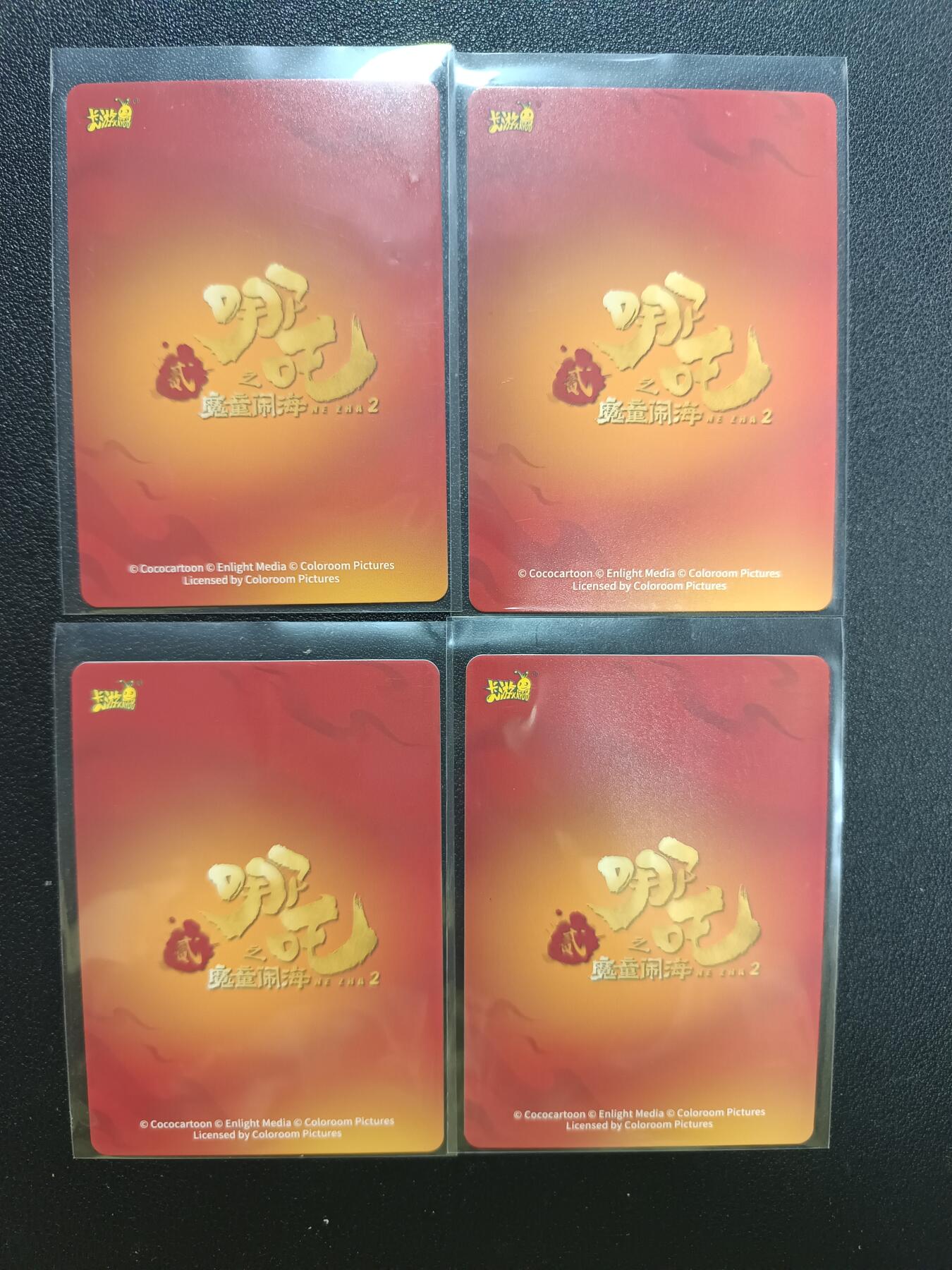 天玑星卡拍第141期《11.24周一截拍》持续收拍收评中 满赠卡需备注 卡游 哪吒之魔童闹海 敖丙版哪吒 PR四张