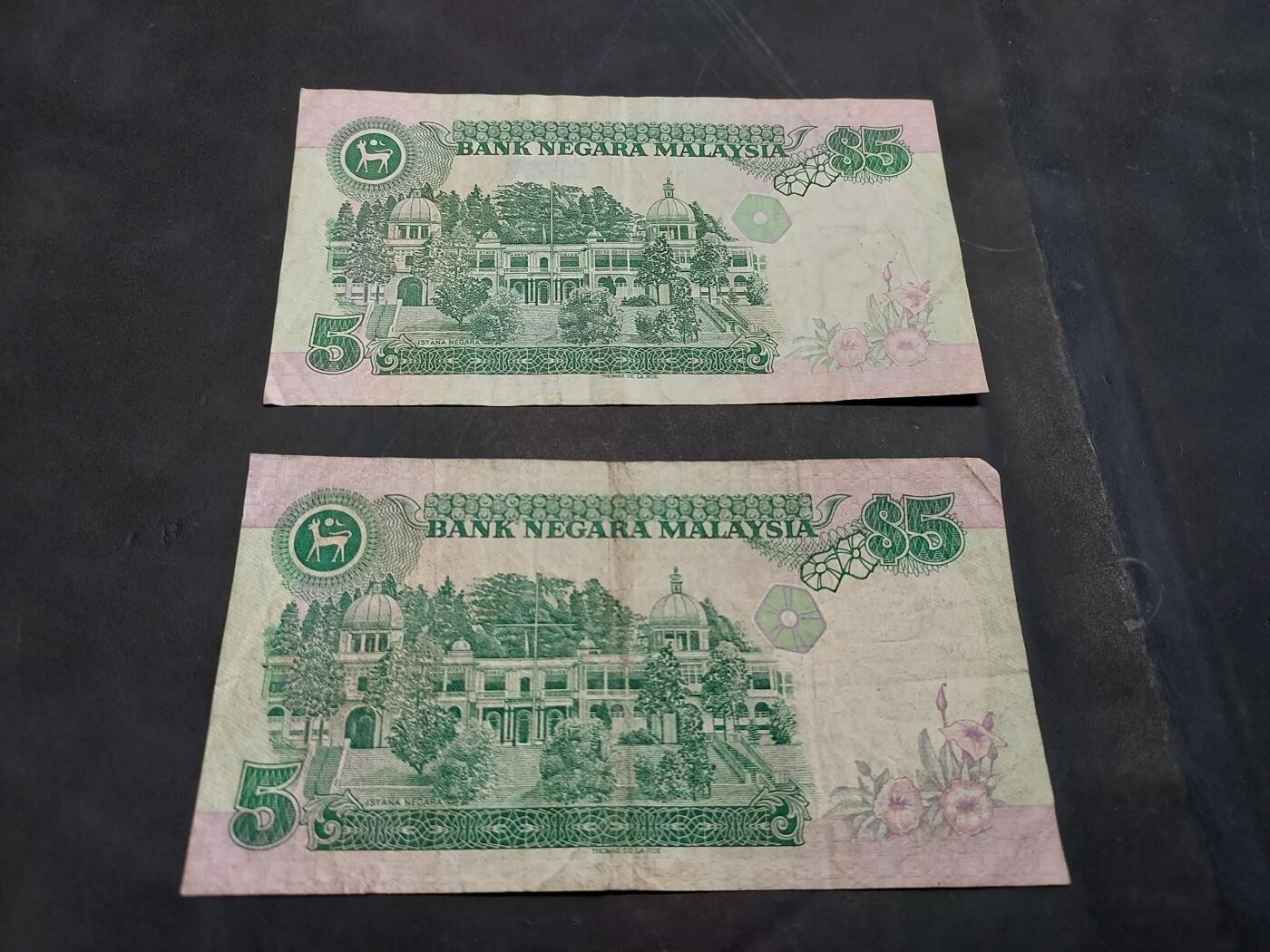 博彦收藏   11月24日 8点 钱币专场 马来西亚 5元2张 流通品