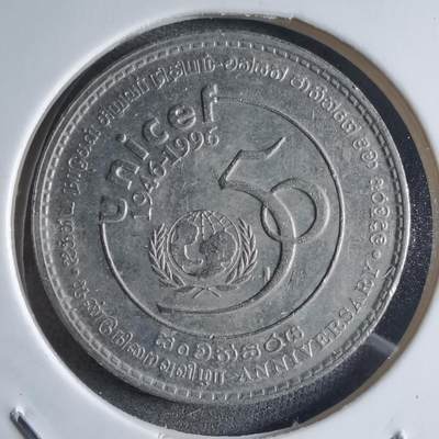 沼泽如烟--第910场 - 斯里兰卡1996年1卢比纪念币