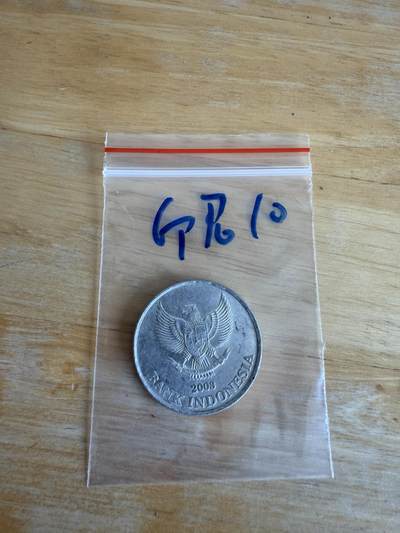 四海杂货铺第十三场 - 印度尼西亚硬币