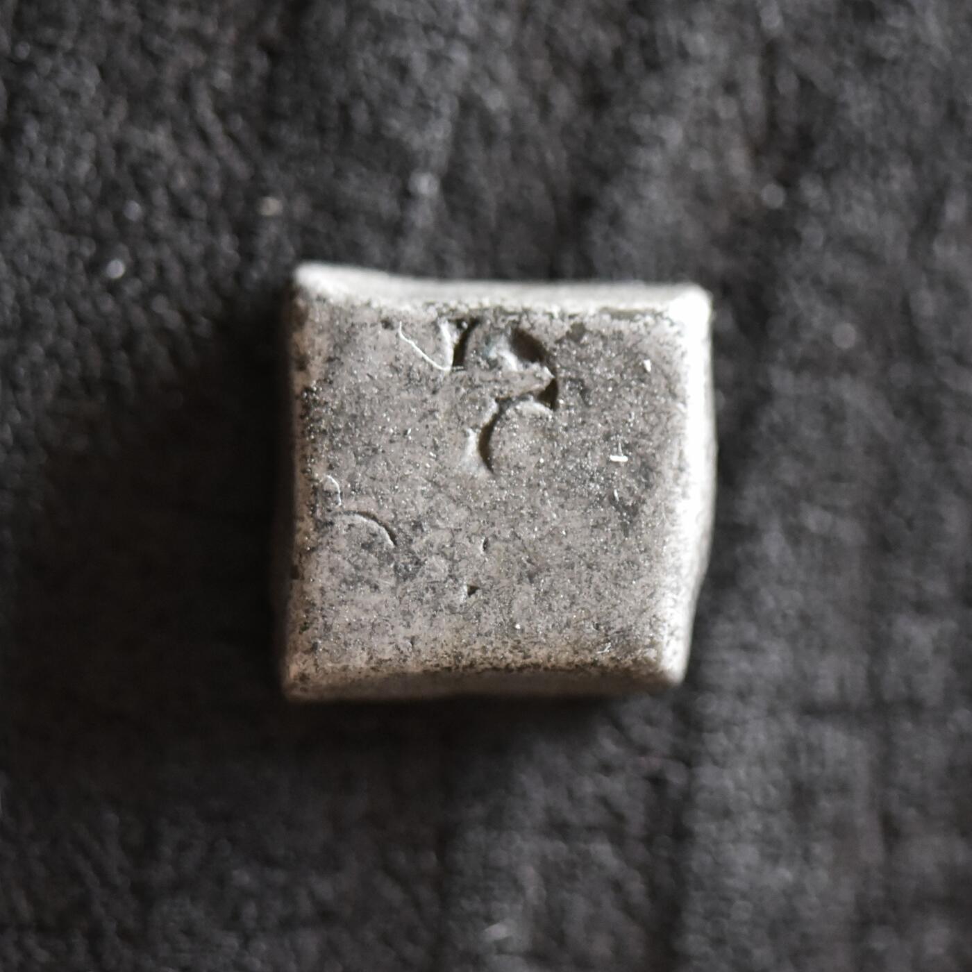 【良泉】第42期【自动场】12月4日晚19.30点开拍！99枚域外古代钱币专场  【藏家出品A】公元前3-2世纪【古印度】孔雀-巽加王朝 1卡夏帕银币，3.15克