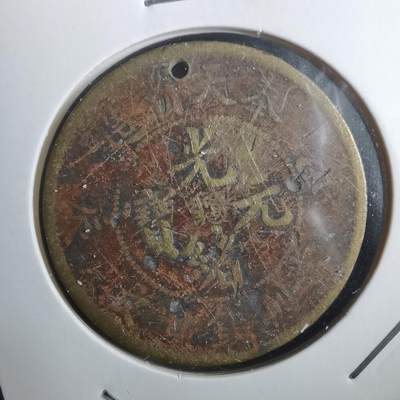 沼泽如烟--第911场 - 奉天省造