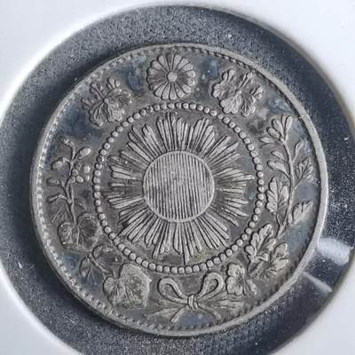 沼泽如烟--第911场 - 明治三年旭日龙十钱银币