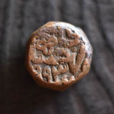 【良泉】第42期【自动场】12月4日晚19.30点开拍！99枚域外古代钱币专场  -  【藏家出品B】20.02克，公元1586年（回历纪年清晰993年）【莫卧儿帝国】阿克巴大帝，四瓣花厂标，大铜币