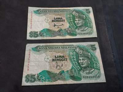 博彦收藏   11月24日 8点 钱币专场 - 马来西亚 5元2张 流通品