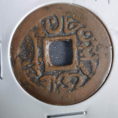 沼泽如烟--第911场 - 热西丁汗钱