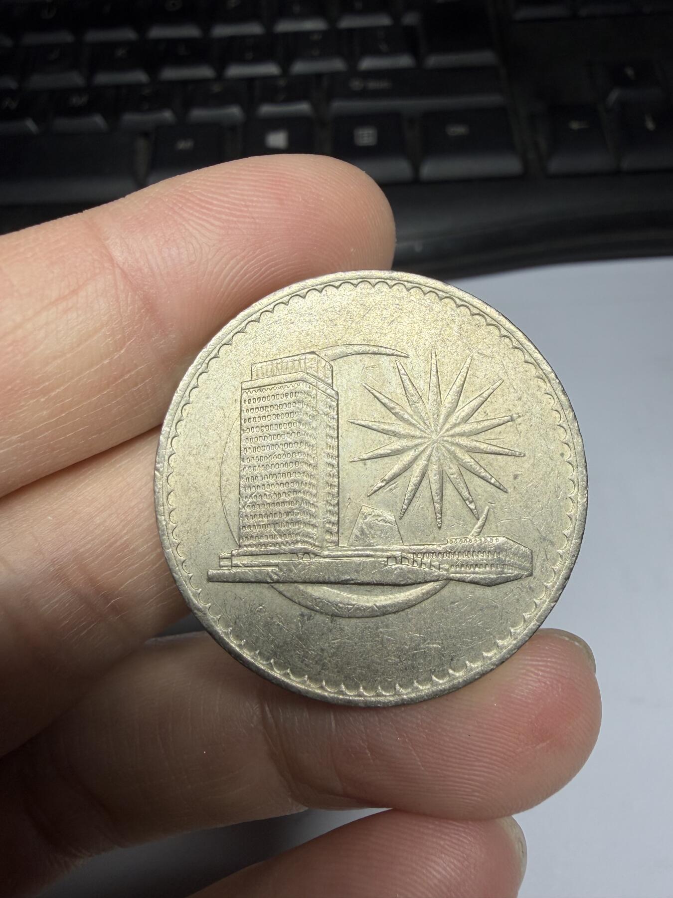 2025年集古藏今外币拍卖第十期-第8场—（总第288拍），可以寄存60天，满160元包邮。 1971年马来西亚1林吉特