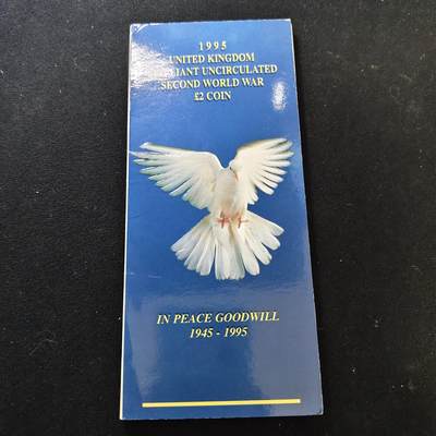 【全场包邮】纯粹捡漏拍480场（免费代拍第17场） - 英国1995年2镑二战胜利50周年纪念币